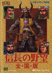 Nobunaga No Yabouzen Kokuban