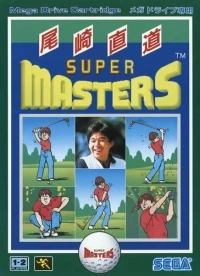 Ozaki Naomichi no Super Masters