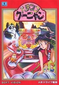 Pachinko Kuunyan