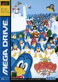 Pepenga Pengo