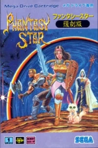 Phantasy Star Fukkokuban