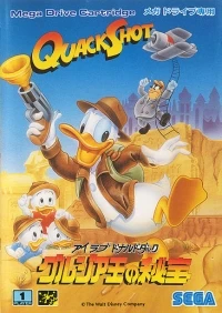 Quackshot: I Love Donald Duck: Guruzia Ou no Hihou