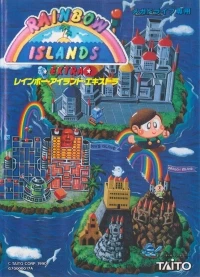 Rainbow Islands Extra