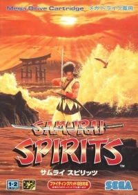 Samurai Spirits