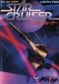 Star Cruiser