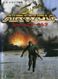 Super Airwolf