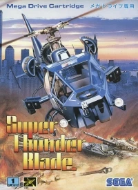 Super Thunder Blade