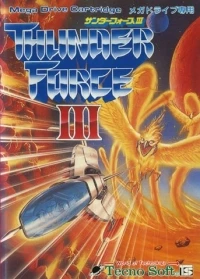 Thunder Force III