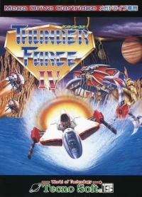 Thunder Force IV