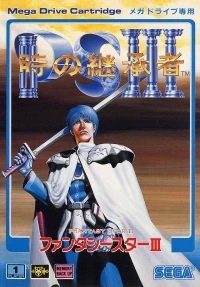 Toki no Keishousha: Phantasy Star III