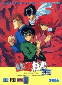 Yuu Yuu Hakusho Gaiden