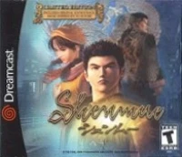 Shenmue - Limited Edition