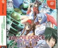 Baldr Force EXE