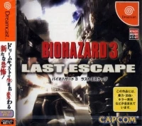 Biohazard 3: Last Escape