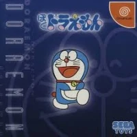 Boku Doraemon