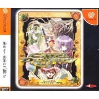 Card of Destiny: Hikari to Yami no Tougousha - Limited Edition