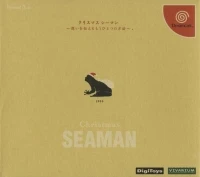 Christmas Seaman: Omoi o Tsutaeru Mou Hitotsu no Houhou - Present Disc