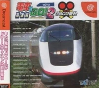 Densha de Go! 2: Kousoku-hen 3000 Bandai