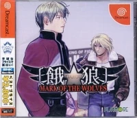 Garou: Mark of the Wolves (Playmore)