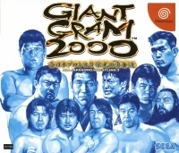 Giant Gram 2000