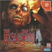 House of the Dead 2, The