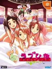 Love Hina: Smile Again