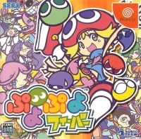 Puyo Puyo Fever