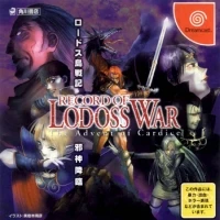 Record of Lodoss War: The Advent of Cardice