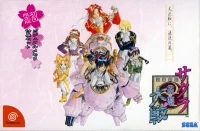 Sakura Taisen - Limited Edition VMU Pack