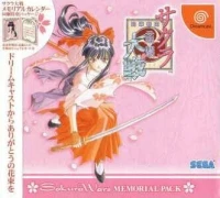 Sakura Taisen - Memorial Pack