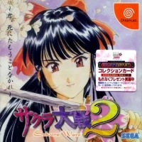 Sakura Taisen 2: Kimi, Shinitamou Koto Nakare