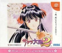 Sakura Taisen 2: Kimi, Shinitamou Koto Nakare - Memorial Pack