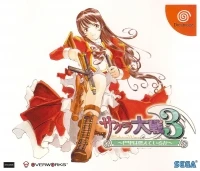 Sakura Taisen 3: Paris wa Moeteiru ka