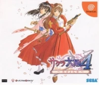 Sakura Taisen 4: Koi Seyo Otome