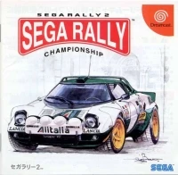 Sega Rally 2: Sega Rally Championship