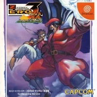 Street Fighter Zero 3 for Matching Service