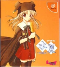 Suika - Limited Edition