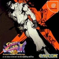 Super Street Fighter II X: Grand Master Challenge for Matching Service