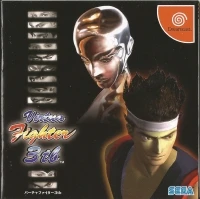 Virtua Fighter 3tb