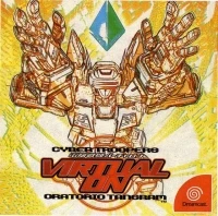 Cyber Troopers Virtual-On: Oratorio Tangram