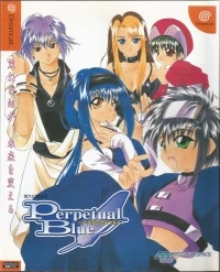 Yukyu Gensokyoku 3: Perpetual Blue