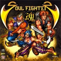 Soul Fighter