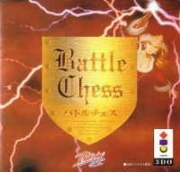 Battle Chess