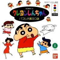 Crayon Shin-Chan: Puzzle Daimaou no Nazo