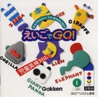 Eigo De Go! - Gateway To English