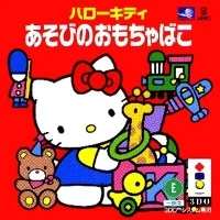 Hello Kitty Asobi no Omocha Bako