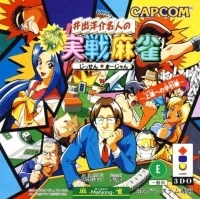 Ide Yosuke Meijin no Shin Jissen Mahjong