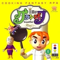 Oukoku no Grand Chef