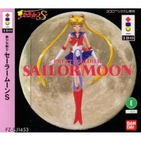 Pretty Soldier Sailor Moon S