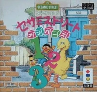 Sesame Street: Numbers